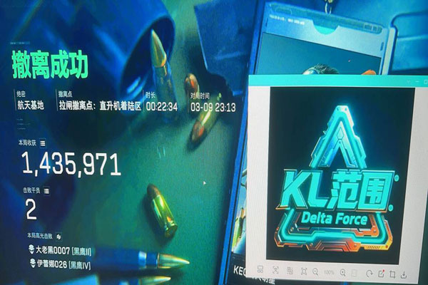 三角洲外挂鼠标透视自瞄效果